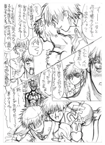 [Uttorikun] c1 Fhentai - Page 53