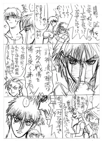 [Uttorikun] c1 Fhentai - Page 59