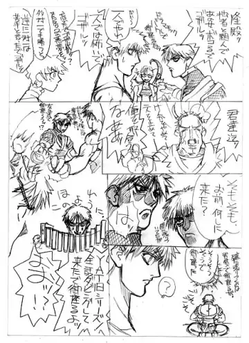 [Uttorikun] c1 Fhentai - Page 60