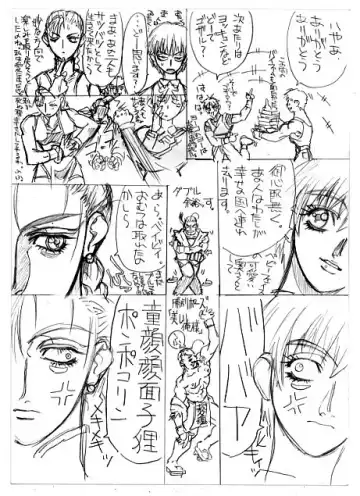 [Uttorikun] c1 Fhentai - Page 61