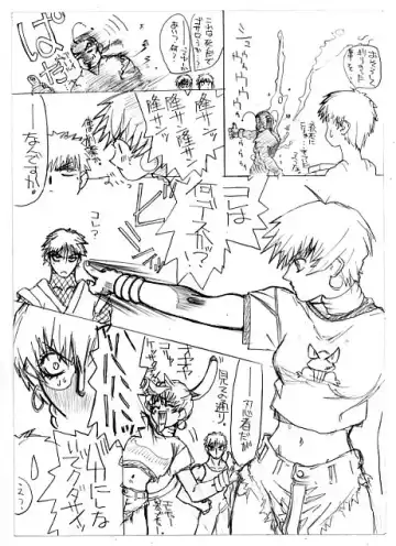 [Uttorikun] c1 Fhentai - Page 63