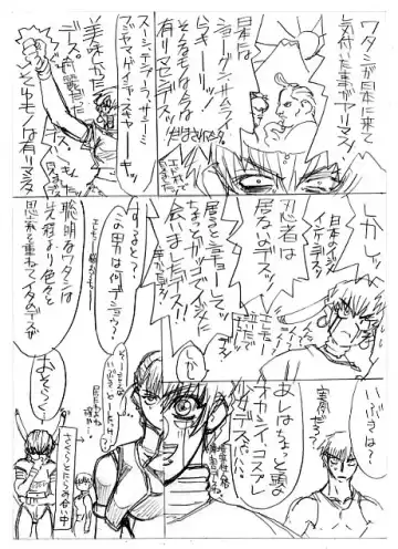 [Uttorikun] c1 Fhentai - Page 64