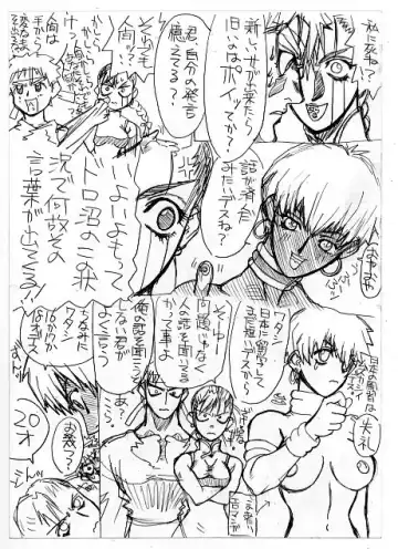 [Uttorikun] c1 Fhentai - Page 9