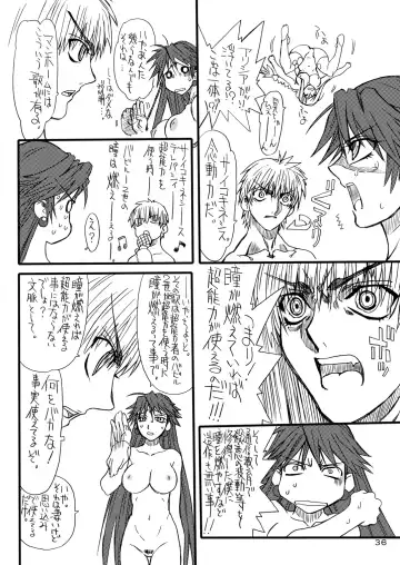 [Uttorikun] Monzetsu Iyashi Jigoku Fhentai - Page 35