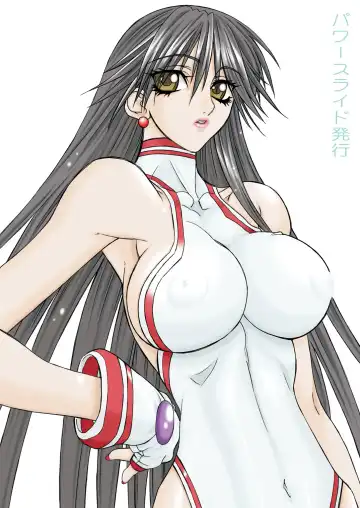 [Uttorikun] Monzetsu Iyashi Jigoku Fhentai - Page 50