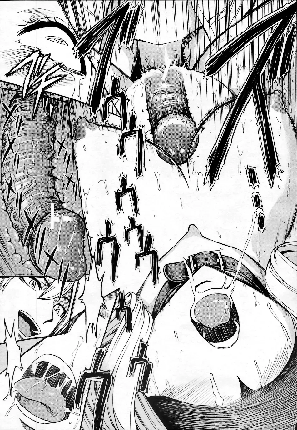 [Hakaba] Koukai Benjo ~Jo no Maku~ | Public Toilet - Act 1 Fhentai - Page 14