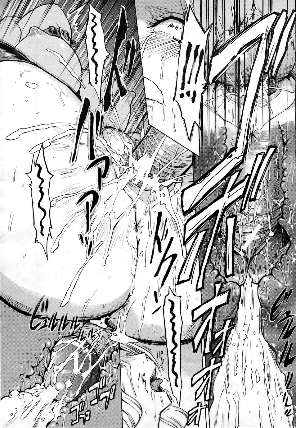 [Hakaba] Koukai Benjo ~Jo no Maku~ | Public Toilet - Act 1 Fhentai - Page 24