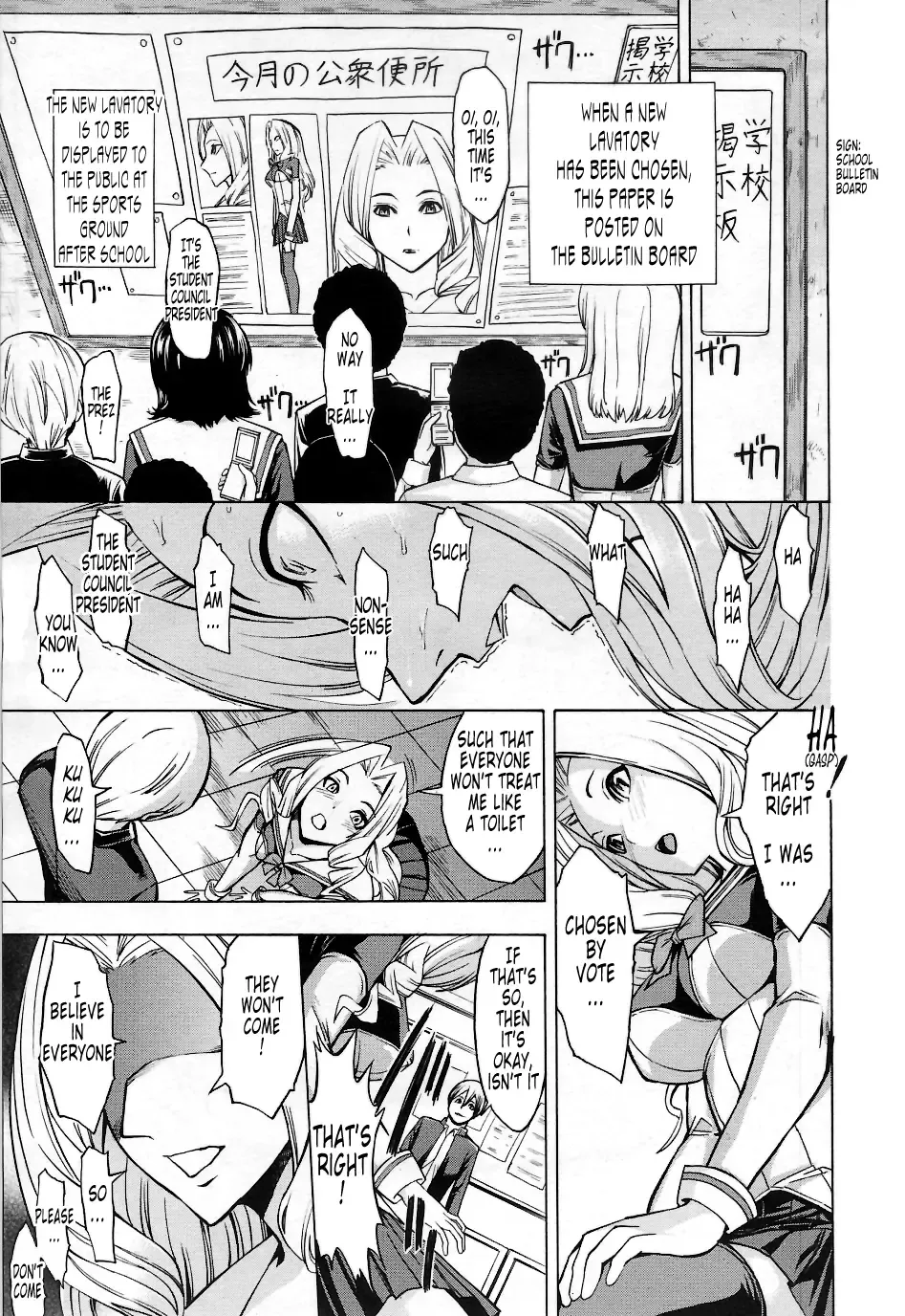 [Hakaba] Koukai Benjo ~Jo no Maku~ | Public Toilet - Act 1 Fhentai - Page 7