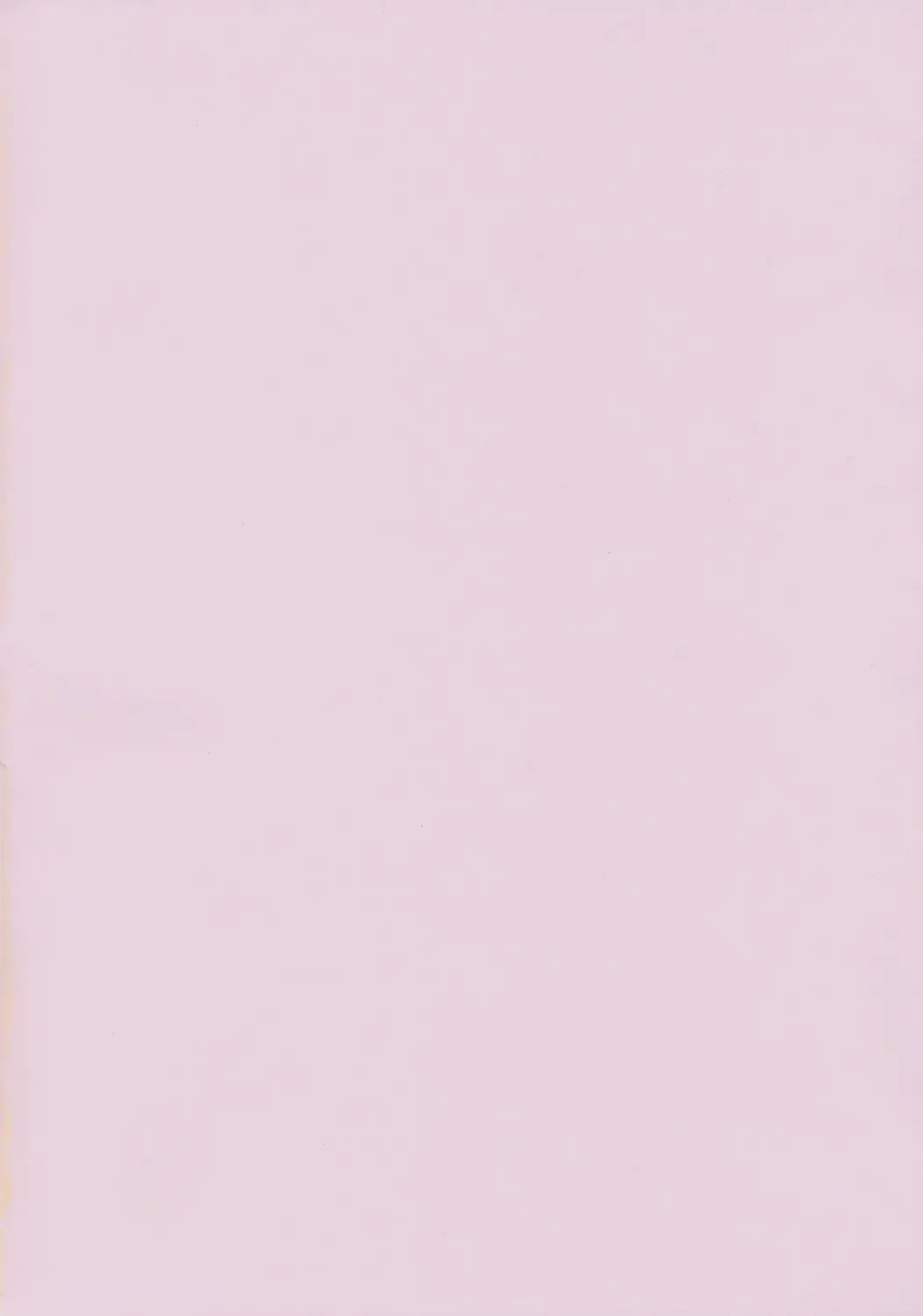 [Kanno Izuka] Kyoukai Yuugi. Shiki no Ni Fhentai - Page 28