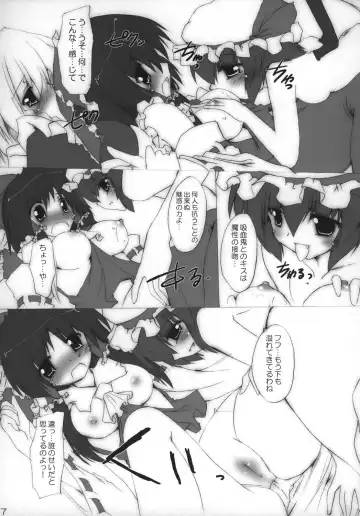 [Gonzaburo-] Miko to Meido to Kouma no Shu Fhentai - Page 9