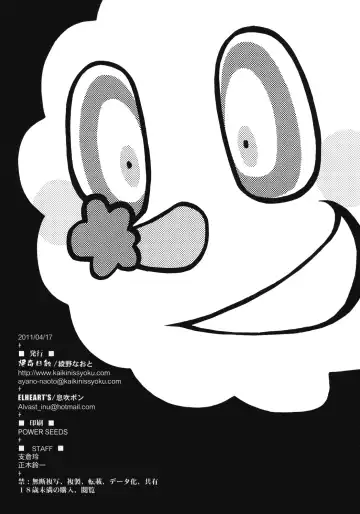 [Ayano Naoto - Ibuki Pon] Mami-san no Seiiki de oo Shichau Hon Fhentai - Page 35