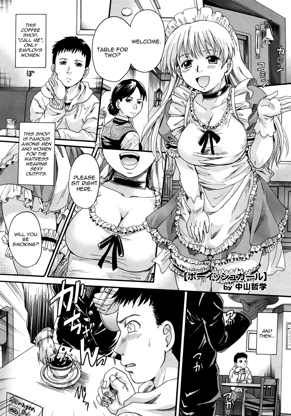 [Nakayama Tetsugaku] Boyish Girl Fhentai - Page 1