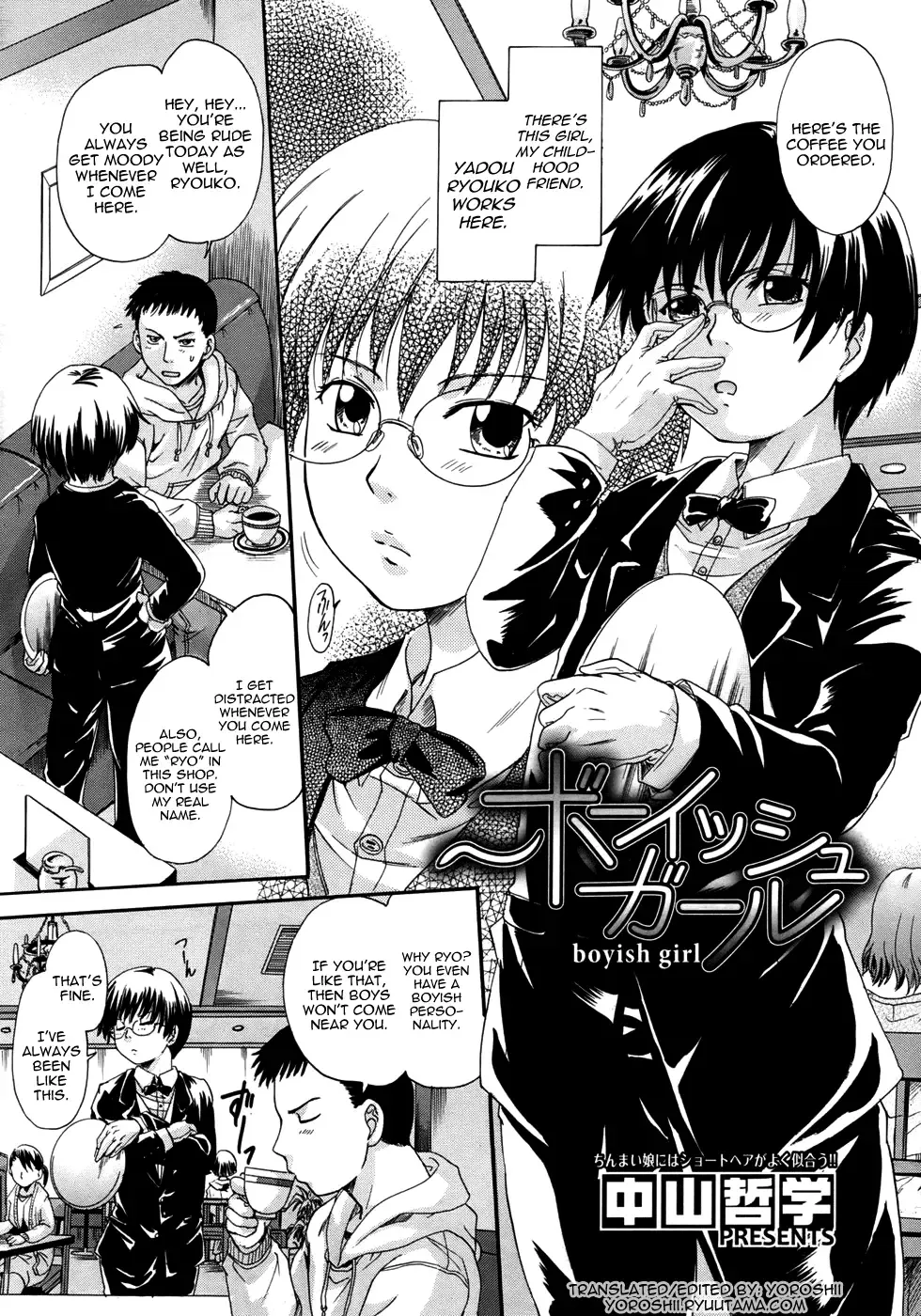 [Nakayama Tetsugaku] Boyish Girl Fhentai - Page 2