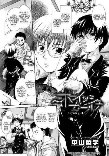 [Nakayama Tetsugaku] Boyish Girl Fhentai - Page 2