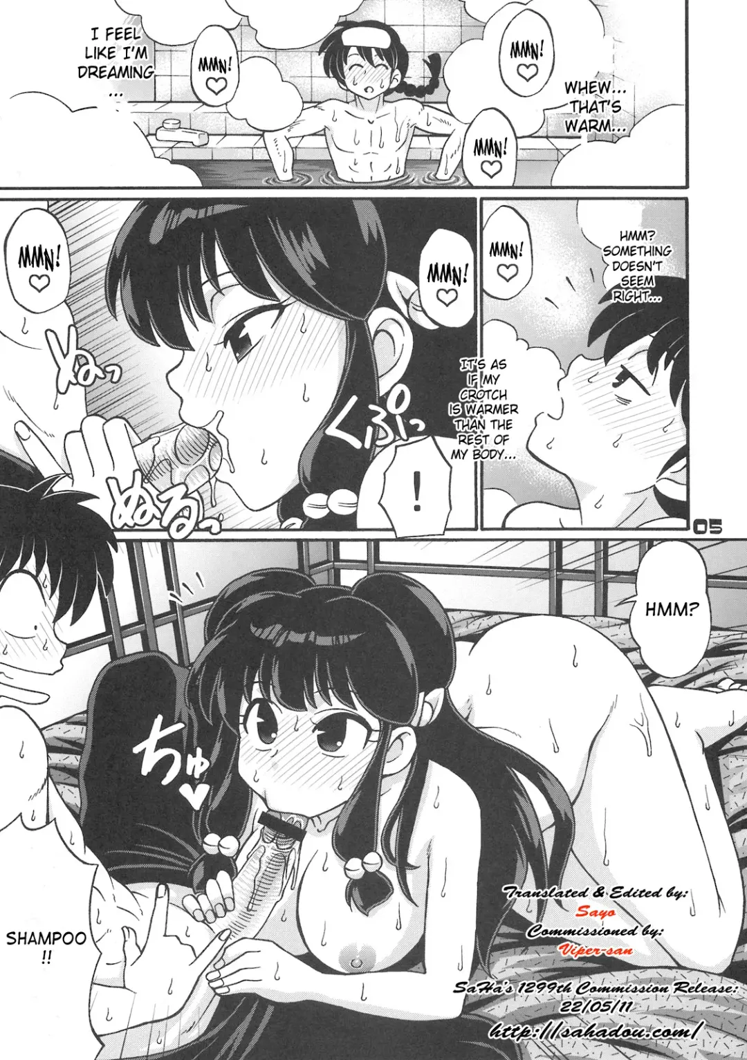 [Chiba Toshirou] Inmu 1/3 Fhentai - Page 5