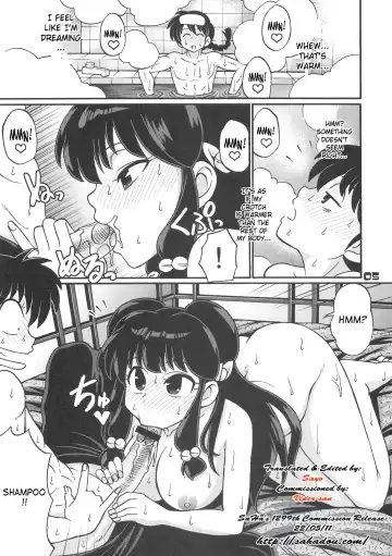 [Chiba Toshirou] Inmu 1/3 Fhentai - Page 5