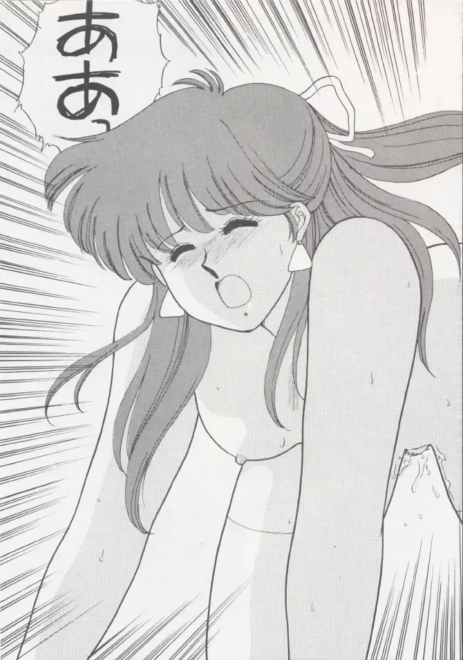 [Kitahara Aki] Anice 2 Gekkabijin Fhentai - Page 45