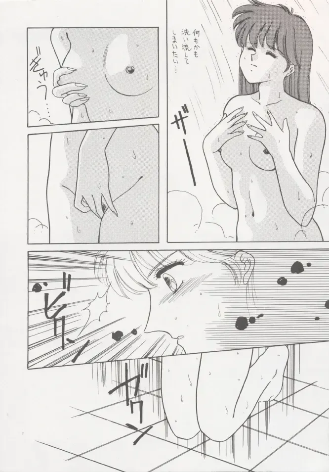 [Kitahara Aki] Anice 2 Gekkabijin Fhentai - Page 55