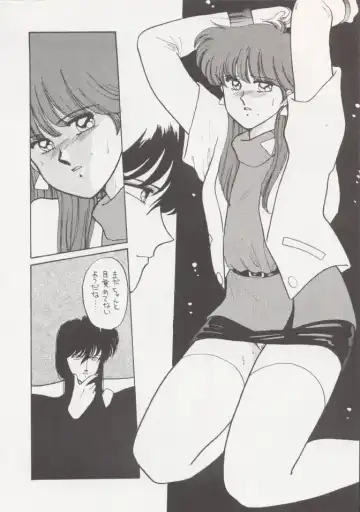 [Kitahara Aki] Anice 2 Gekkabijin Fhentai - Page 11