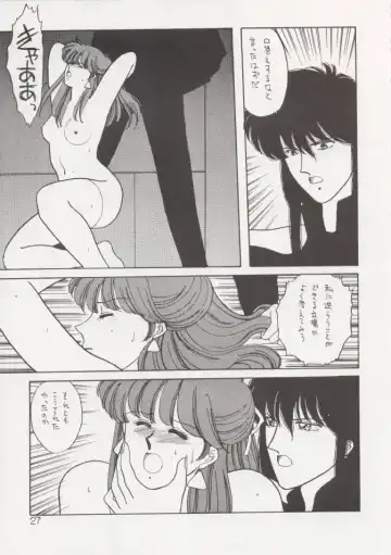 [Kitahara Aki] Anice 2 Gekkabijin Fhentai - Page 26