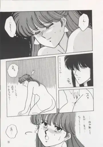 [Kitahara Aki] Anice 2 Gekkabijin Fhentai - Page 30