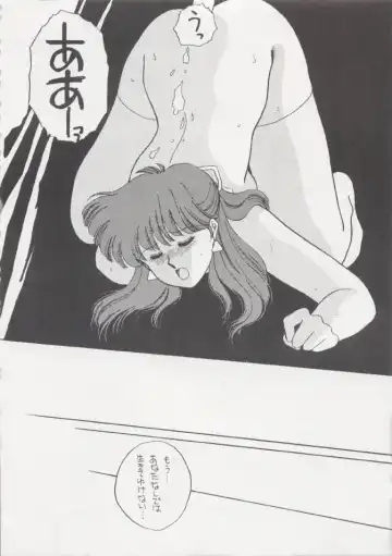 [Kitahara Aki] Anice 2 Gekkabijin Fhentai - Page 47