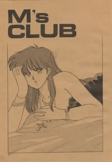 [Kitahara Aki] Anice 2 Gekkabijin Fhentai - Page 66