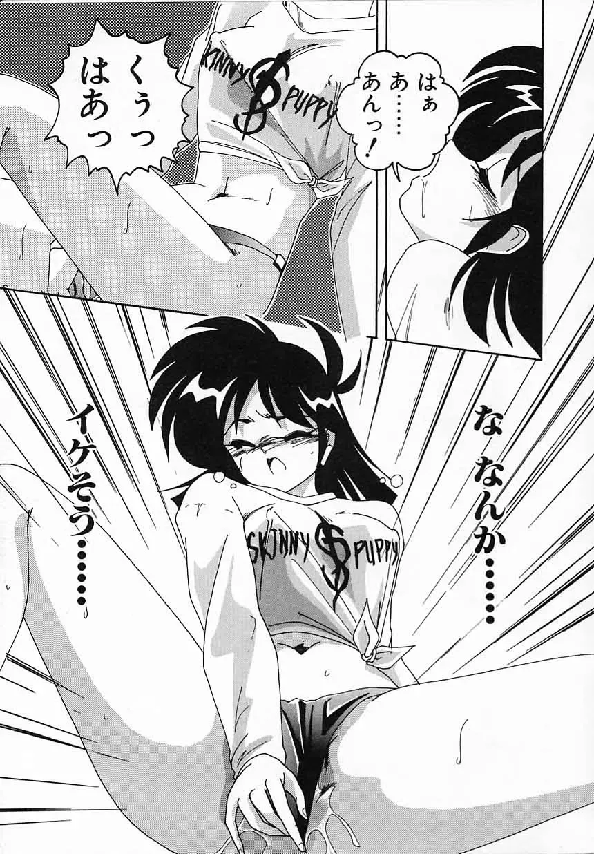 [Wanyanaguda] Nageki no Kenkou Yuuryouji IV Fhentai - Page 35