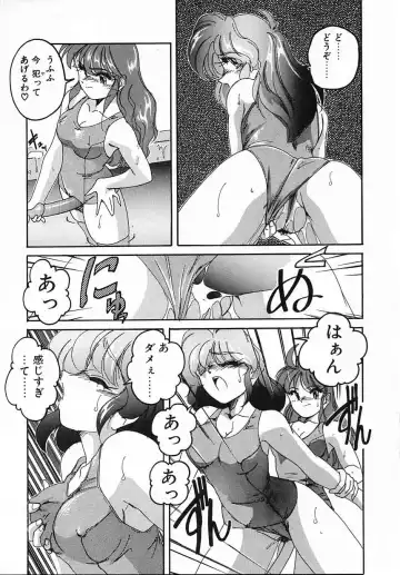 [Wanyanaguda] Nageki no Kenkou Yuuryouji IV Fhentai - Page 159
