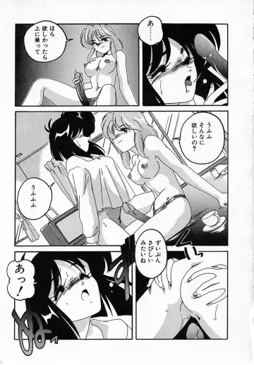 [Wanyanaguda] Nageki no Kenkou Yuuryouji IV Fhentai - Page 179