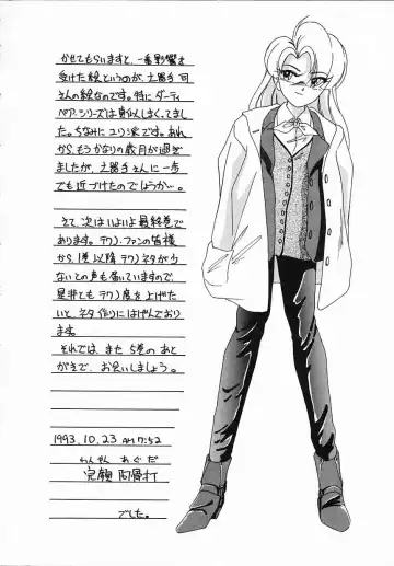 [Wanyanaguda] Nageki no Kenkou Yuuryouji IV Fhentai - Page 184