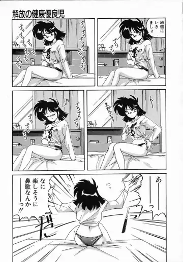 [Wanyanaguda] Nageki no Kenkou Yuuryouji IV Fhentai - Page 31