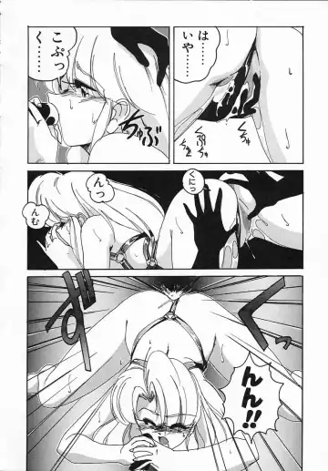 [Wanyanaguda] Nageki no Kenkou Yuuryouji IV Fhentai - Page 42