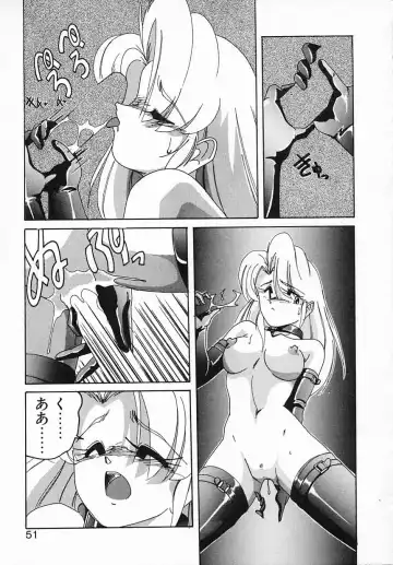 [Wanyanaguda] Nageki no Kenkou Yuuryouji IV Fhentai - Page 51