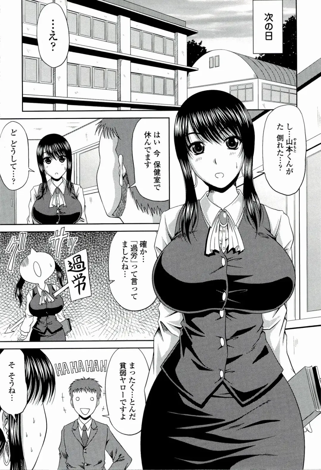 [Kai Hiroyuki] Manatsu no Hanazono ~Oba + Shimai Ohame H~ Fhentai - Page 125