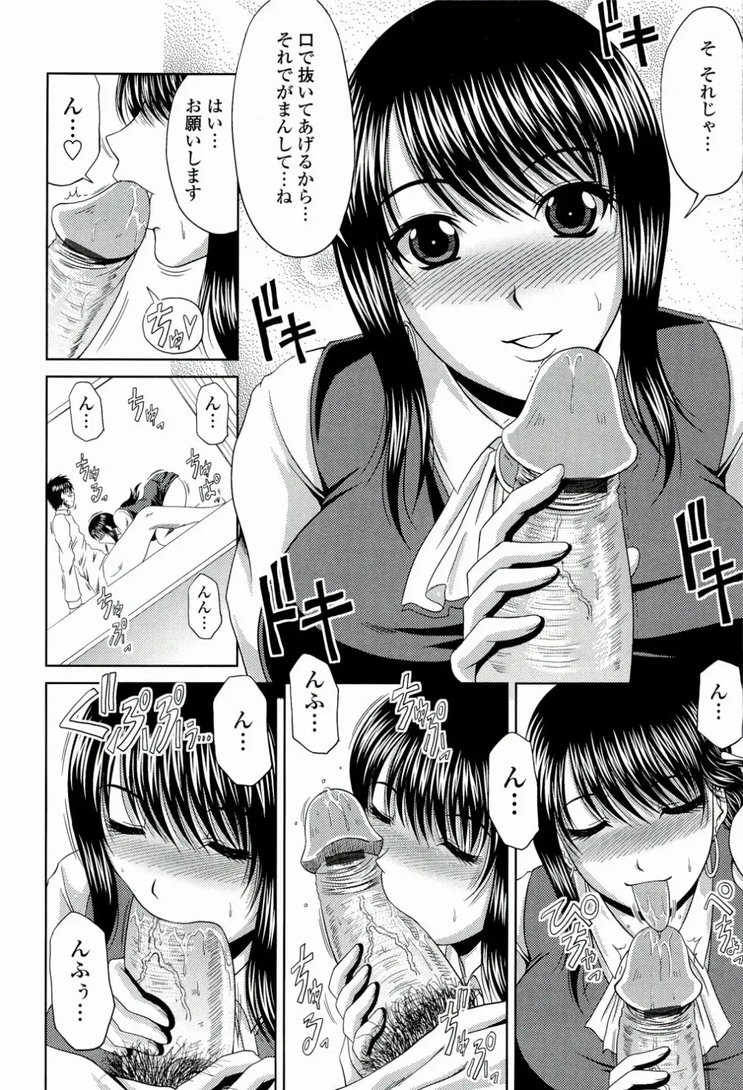 [Kai Hiroyuki] Manatsu no Hanazono ~Oba + Shimai Ohame H~ Fhentai - Page 128