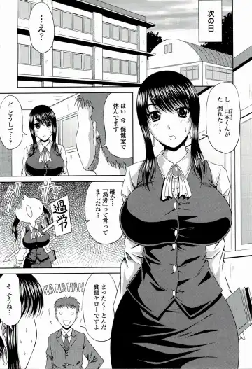 [Kai Hiroyuki] Manatsu no Hanazono ~Oba + Shimai Ohame H~ Fhentai - Page 125
