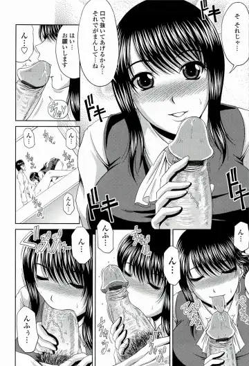 [Kai Hiroyuki] Manatsu no Hanazono ~Oba + Shimai Ohame H~ Fhentai - Page 128