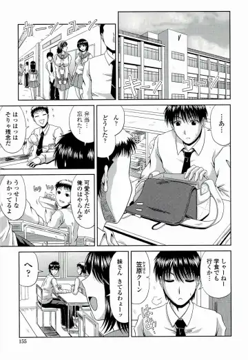 [Kai Hiroyuki] Manatsu no Hanazono ~Oba + Shimai Ohame H~ Fhentai - Page 157