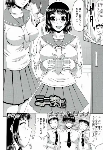 [Kai Hiroyuki] Manatsu no Hanazono ~Oba + Shimai Ohame H~ Fhentai - Page 158