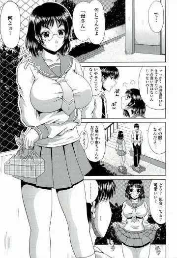 [Kai Hiroyuki] Manatsu no Hanazono ~Oba + Shimai Ohame H~ Fhentai - Page 159