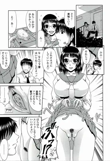 [Kai Hiroyuki] Manatsu no Hanazono ~Oba + Shimai Ohame H~ Fhentai - Page 161