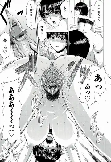 [Kai Hiroyuki] Manatsu no Hanazono ~Oba + Shimai Ohame H~ Fhentai - Page 17