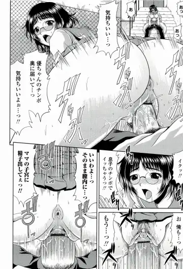 [Kai Hiroyuki] Manatsu no Hanazono ~Oba + Shimai Ohame H~ Fhentai - Page 170