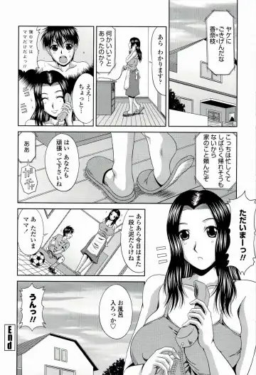 [Kai Hiroyuki] Manatsu no Hanazono ~Oba + Shimai Ohame H~ Fhentai - Page 188
