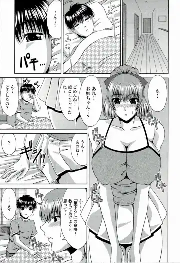[Kai Hiroyuki] Manatsu no Hanazono ~Oba + Shimai Ohame H~ Fhentai - Page 193