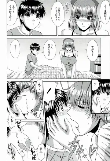 [Kai Hiroyuki] Manatsu no Hanazono ~Oba + Shimai Ohame H~ Fhentai - Page 194