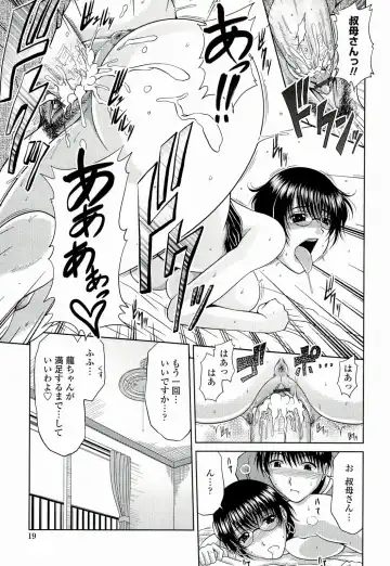 [Kai Hiroyuki] Manatsu no Hanazono ~Oba + Shimai Ohame H~ Fhentai - Page 21