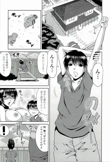 [Kai Hiroyuki] Manatsu no Hanazono ~Oba + Shimai Ohame H~ Fhentai - Page 25