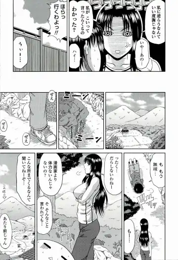 [Kai Hiroyuki] Manatsu no Hanazono ~Oba + Shimai Ohame H~ Fhentai - Page 27